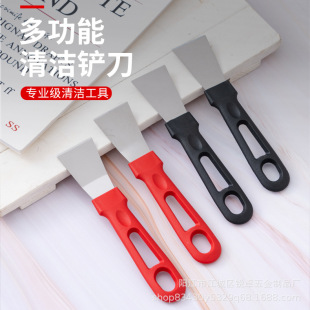 Factory price direct supply kitchen cleaning shovel multi-function shovel fume shovel defrosting scraper cleaning artifact