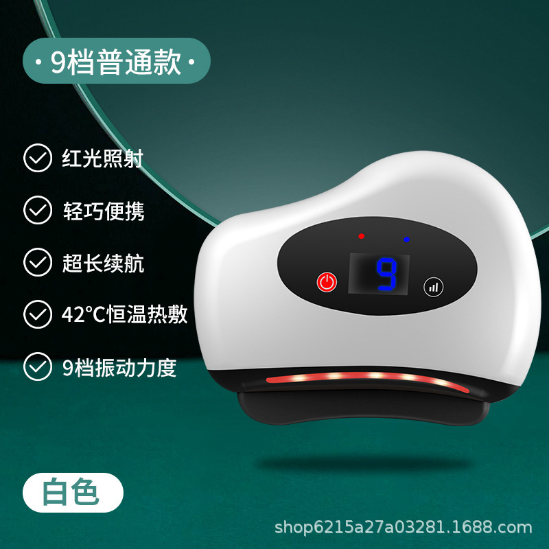 クロスボーダー卸売メーカー電動石スクレーパー経絡ブラシスマート家庭用ミニマッサージ携帯型スクレーパー|undefined