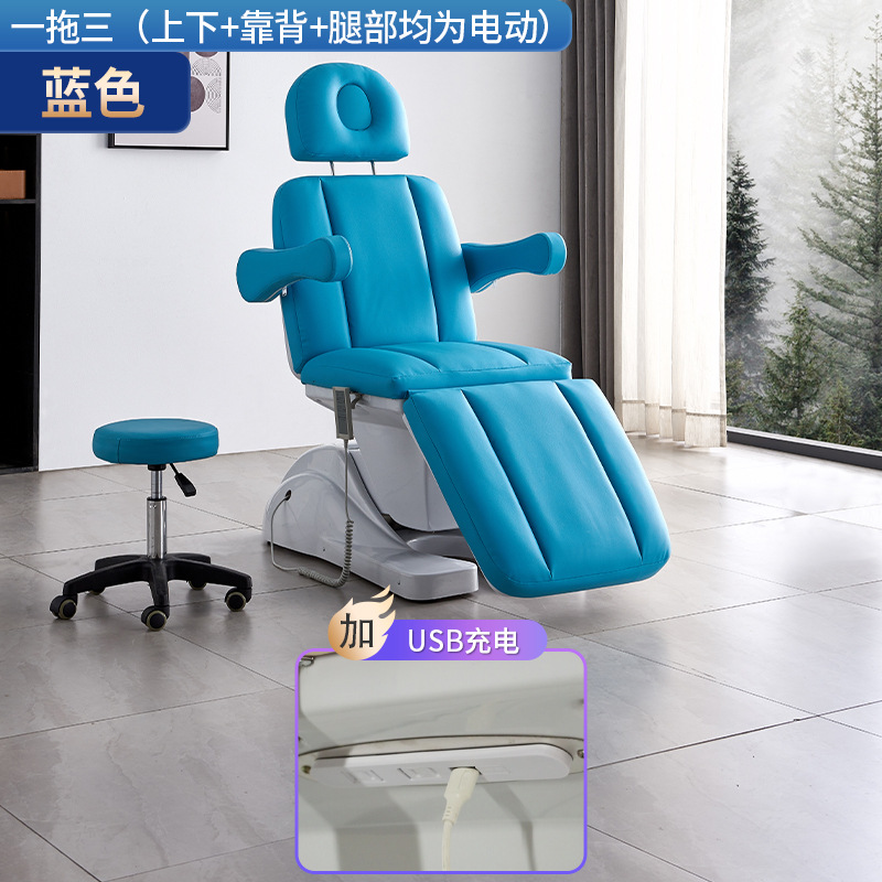 Cama de belleza eléctrica salón de belleza masaje especial cuerpo tatuaje bordado cama plegable micro inyección de plástico cama elevación automática
