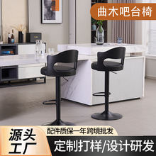 新款现代简约曲木吧椅时尚家用酒吧旋转高脚凳可升降收银台吧椅