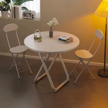 可折叠圆桌餐桌家用小户型现代简约休闲圆形桌子洽谈桌椅组合饭桌