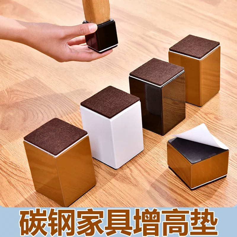 High doormat, mute furniture, self-adhesive sofa