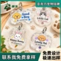 猫狗定制防丢亚克力钥匙扣