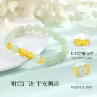 抖音同款爆款金貔貅仿和田玉佛珠玻璃手链金店小礼品