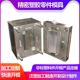 注塑模具造做塑料产品外壳模具塑料制品pp注塑加工塑料模具制造作