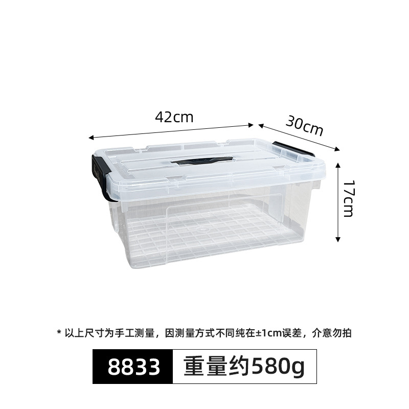 사다리꼴 고투명 8833 (13L)