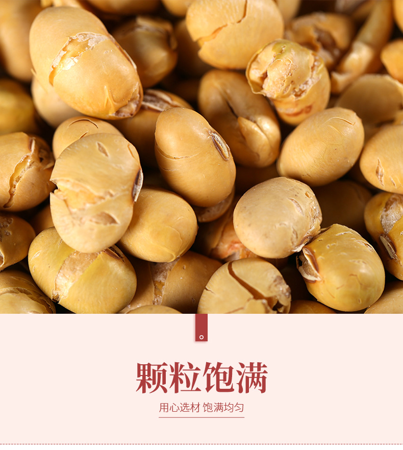 Crispy Roasted Soybeans Huang Dou Ready to Eat Salt Baked Snack Bulk Wholesale No Oil Dry Roasted specifications