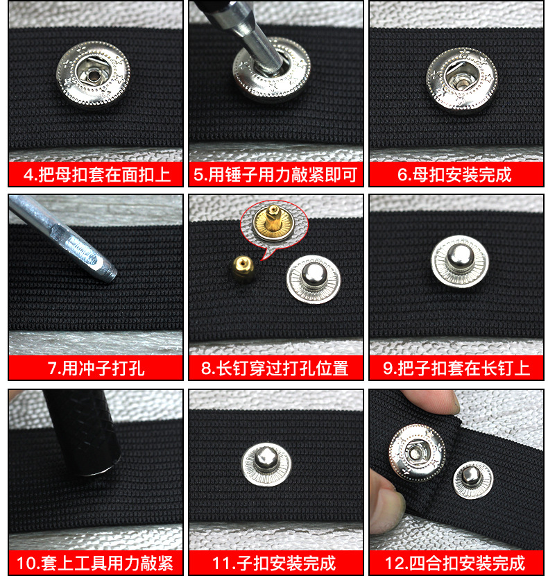 暗扣四合扣金属按扣免缝子母扣钉扣羽绒服摁扣衣服纽扣隐形扣子-阿里巴巴