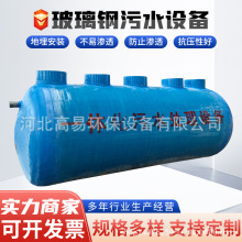 一体化污水处理设备生产城乡雨水处理设备智能生活污水净化设备