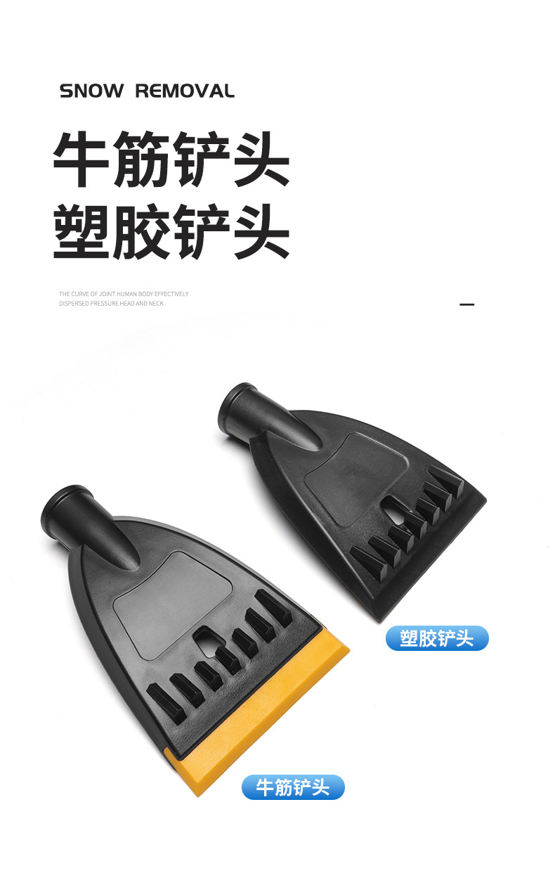 Extended Car Snow Shovel Winter Snow Removal Tool Snow Brush Ice Scraper Frost Remover Snow Sweeper Car Snow Removal Shovel