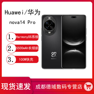 �A��nova14 Pro�ཹ��������ϵ�y5�����l�ǈDƬ��Ϣ�W���֙C