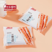 长乐香村面包爆浆三明治紫米三明治面包肉松沙拉三明治吐司小面包