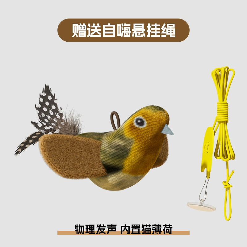 갈색 울부짖는 새