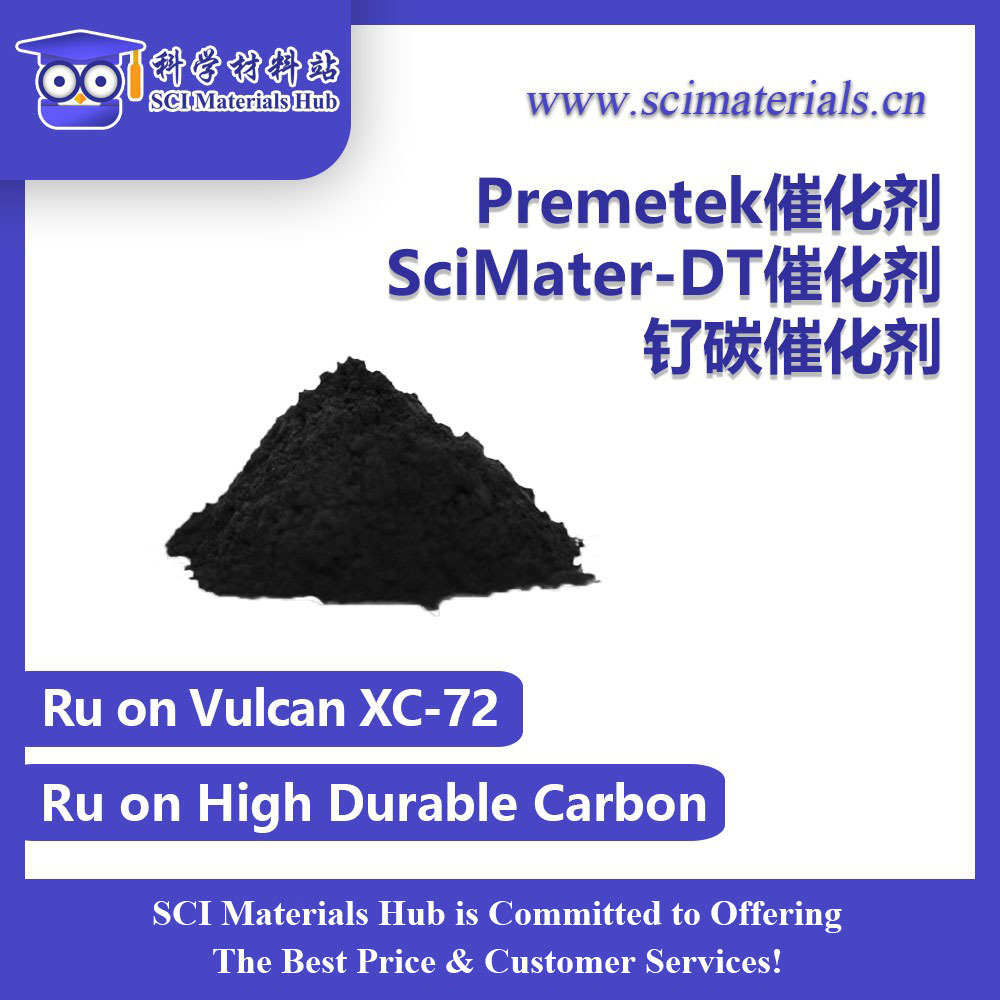 Premetek 钌碳(20%, 40%) 催化剂，DT 钌碳(5%-80%)催化剂