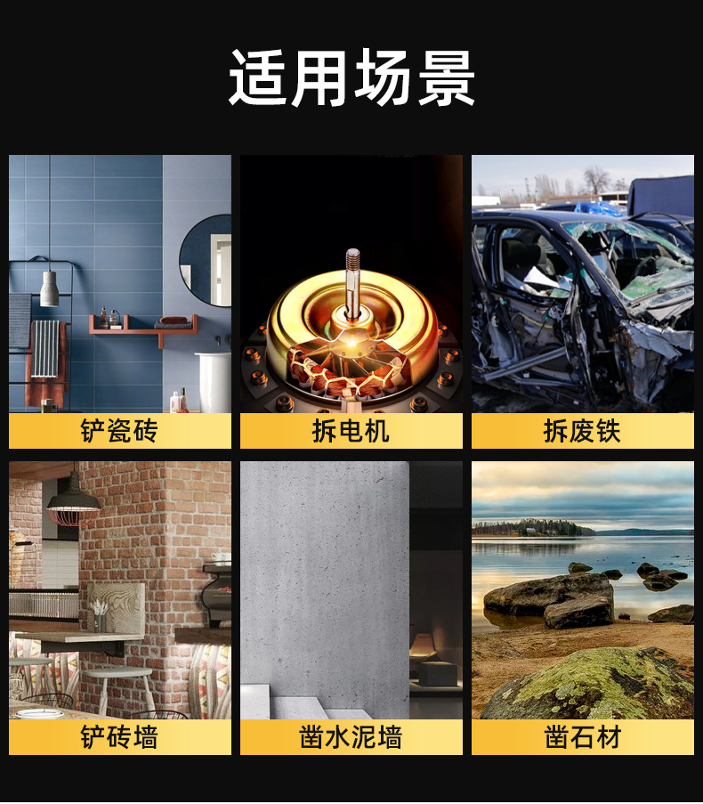 凿子_04.jpg