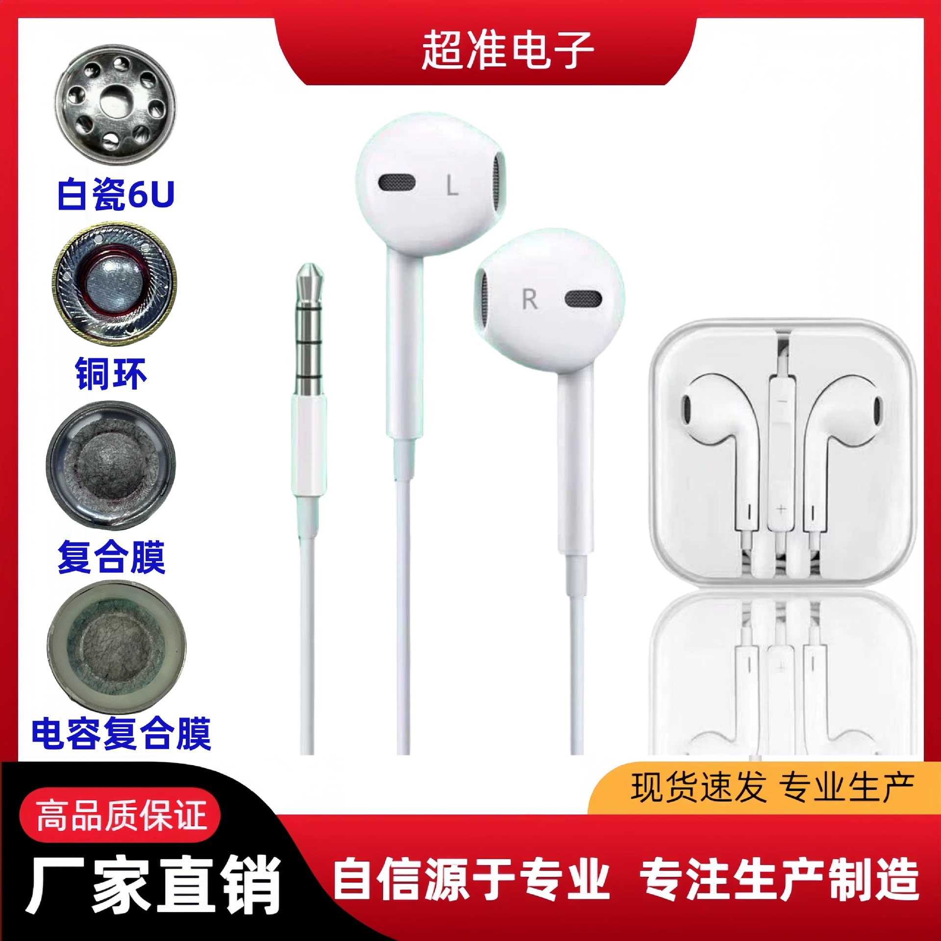 Apple совместимые наушники, серьги, 3,5 мм, проводной контроль, Android