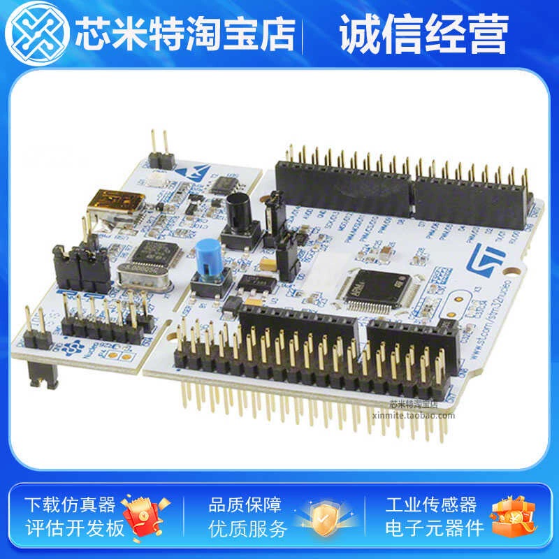 Программатор NUCLEO-F446RE NUCLEO-64 STM32F446RE EVAL BRD новый оригинал