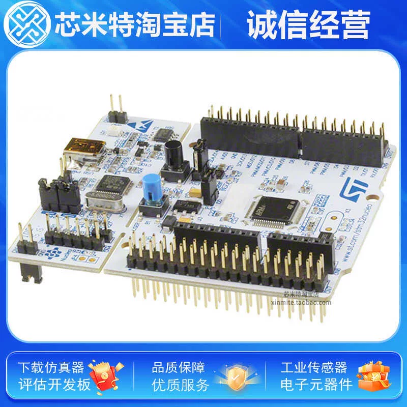Программатор NUCLEO-F446RE NUCLEO-64 STM32F446RE EVAL BRD новый оригинал
