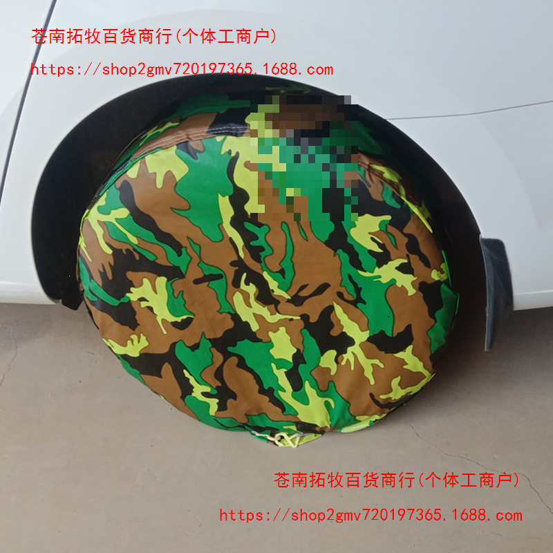 Car tire cover/sun protection tire cover/rainproof, frostproof, dog urine-proof, and construction-proof spare tire cover