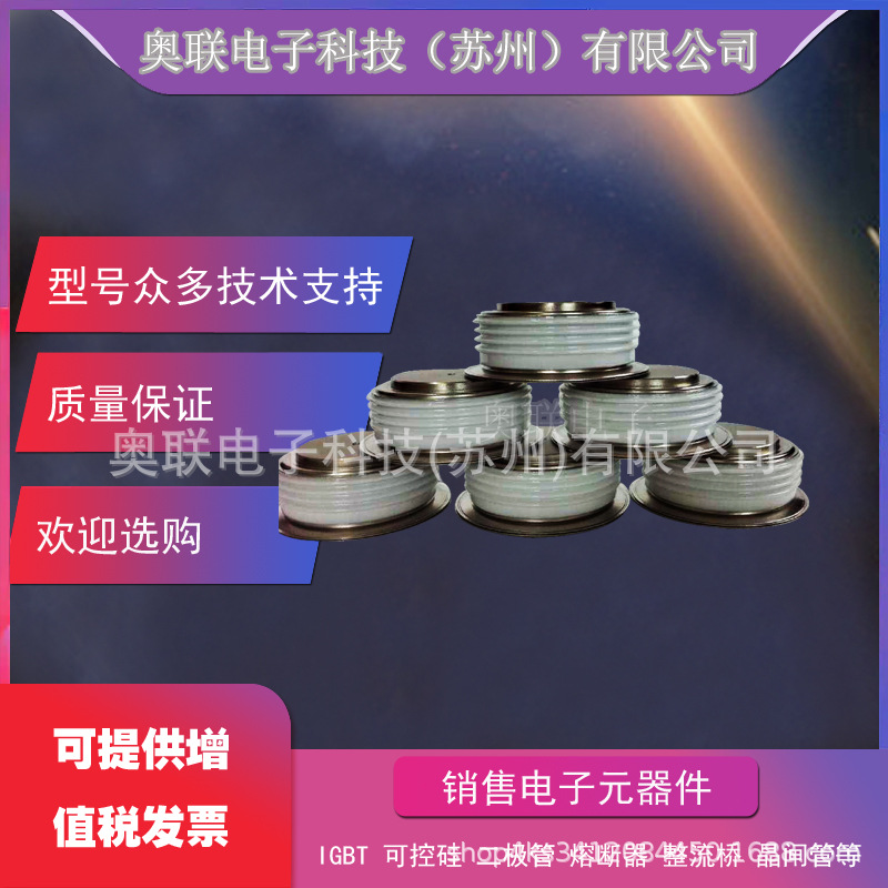 全新T1601N32TOF T1601N34TOF T1601N36TOF T1971N36TOF晶闸管