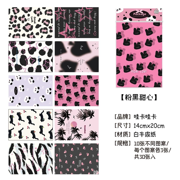@粉黑sweetheart/30 photos without specifications