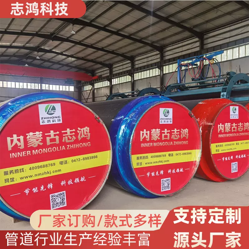 聚氨酯直埋保温钢管供暖热力防腐管道预制无缝螺旋泡沫保温管批发
