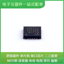 PI3EQX7741AIZDE TQFN-20-EP(4x4) USB SI5345A-D-GM VNF1048FTR
