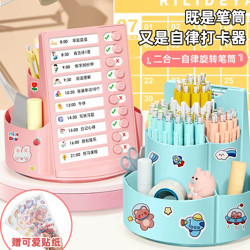 Вращающийся на 360 градусов держатель для ручек ящик для хранения карт перфоратор творческий многофункциональный офисный студенческий Настольный канцелярский держатель для ручек