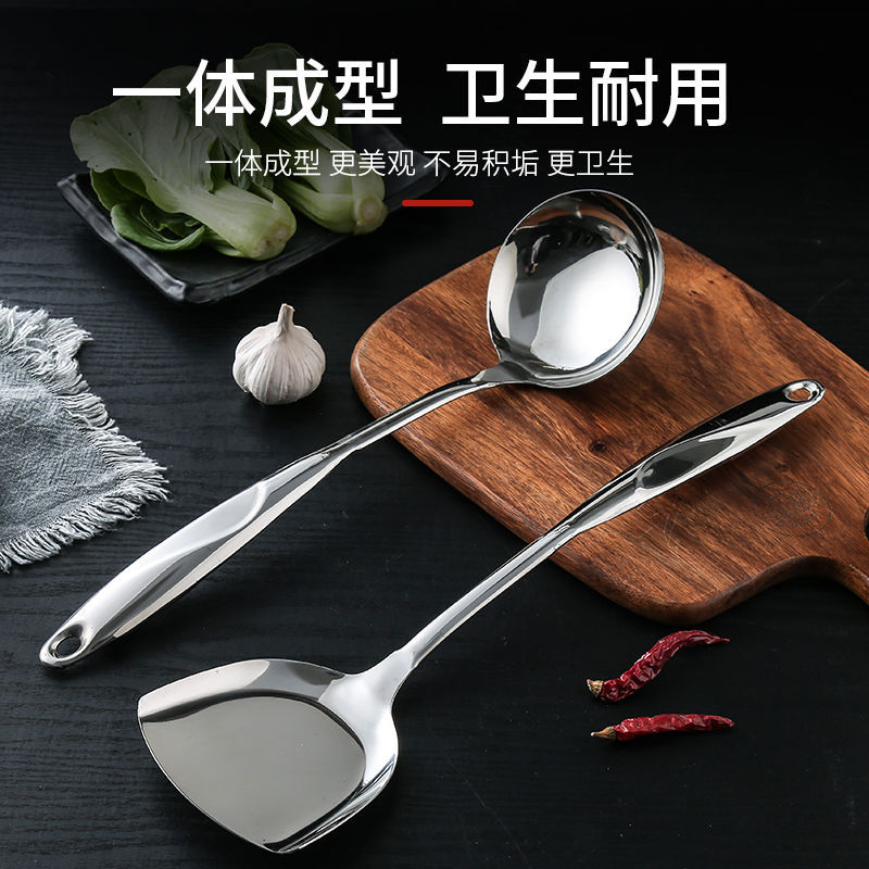 家用锅铲炒菜铲子厨房用品不锈钢铲子勺子锅铲子不锈钢锅铲套装铁