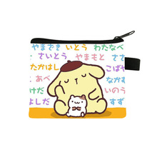 布丁狗儿童零钱包学生可爱mini钥匙卡包大容量迷你轻便收纳包包