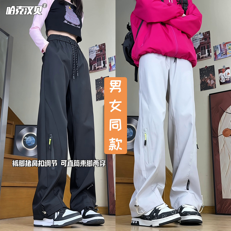 2026 Spring Softshell Hiking Pants for Men and Women, Windproof and Waterproof Straight-Leg Casual Long Pants 2026 Spring Softshell Hiking Pants for Men and Women, Windproof and Waterproof Straight-Leg Casual Long Pants