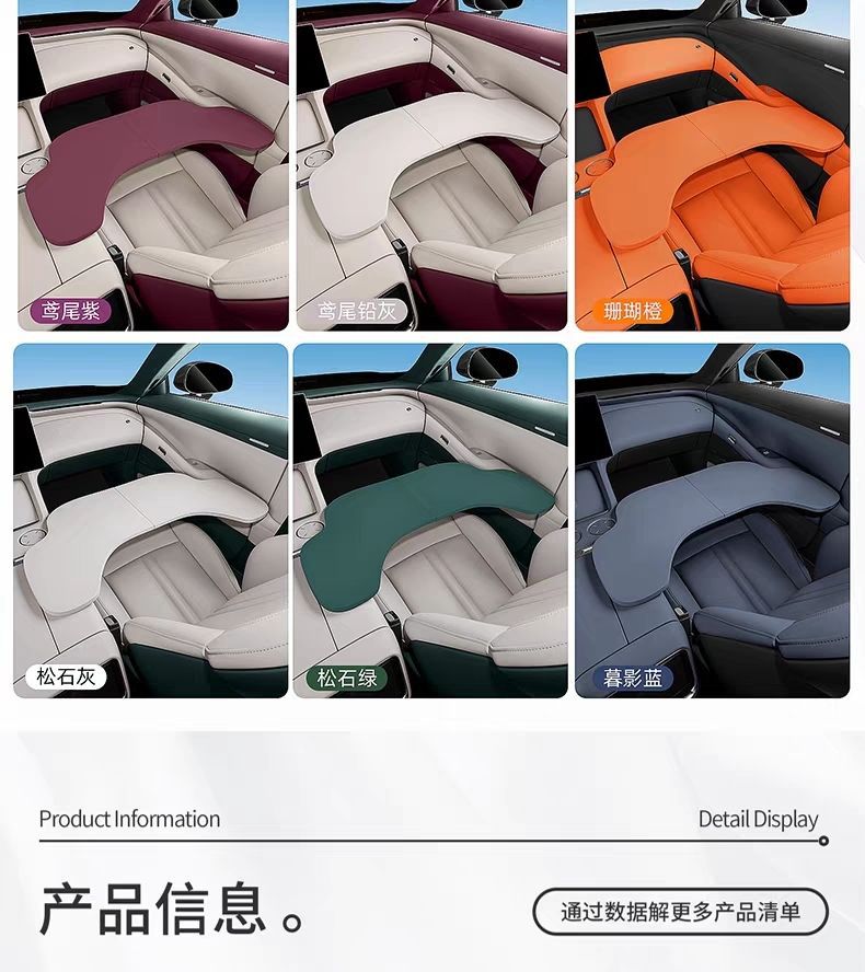 Suitable for Xiaomi Yu7 Car-Mounted Small Table, Multifunctional Folding Office Computer Desk, Modification Accessories Wholesale
