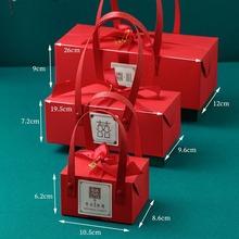 新款创意伴手礼婚礼喜糖盒子中国风式装糖果纸盒个性中式手提礼盒