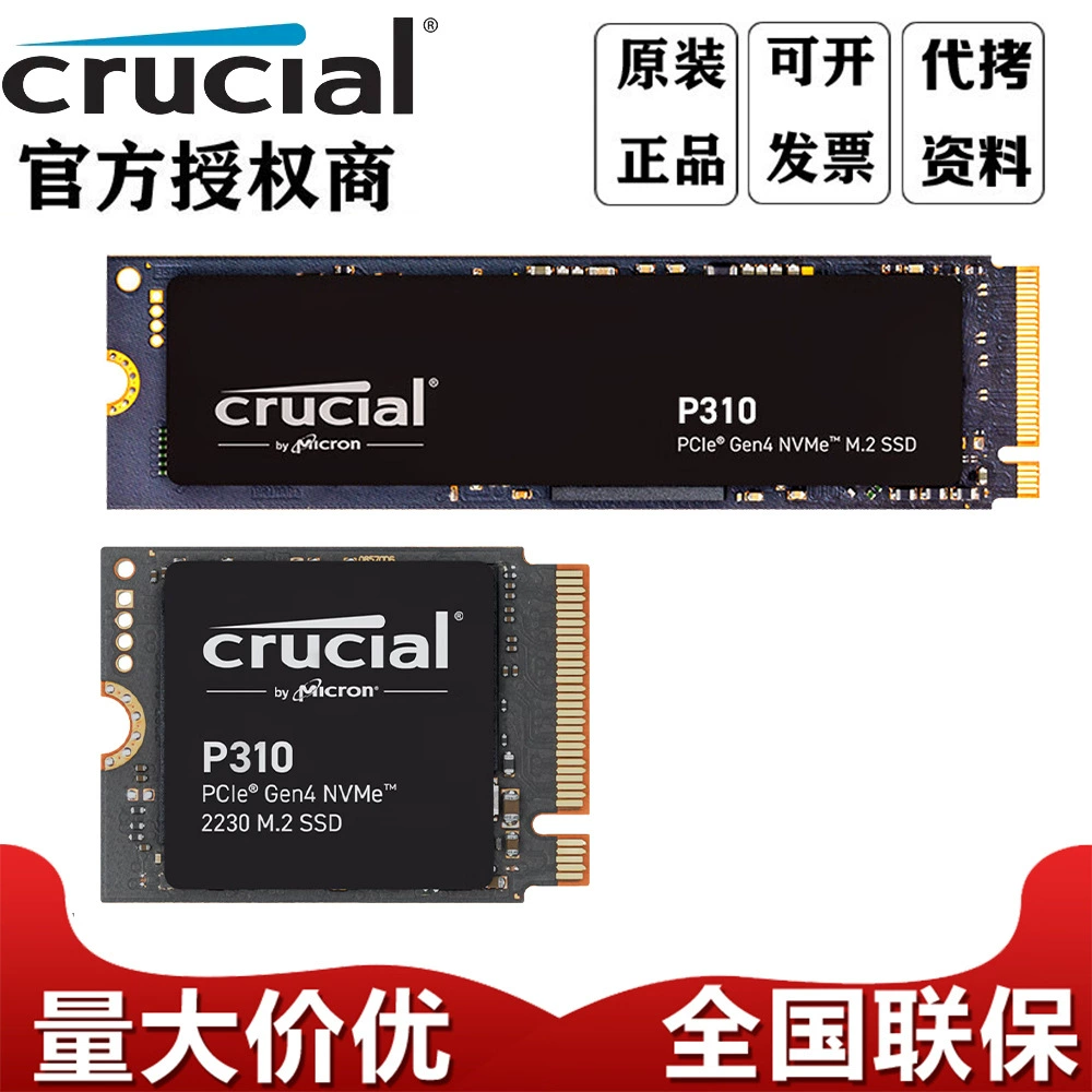 Твердотельный накопитель SSD Micron P310 500G 1T 2T 2230/2280 для настольного ПК/ноутбука