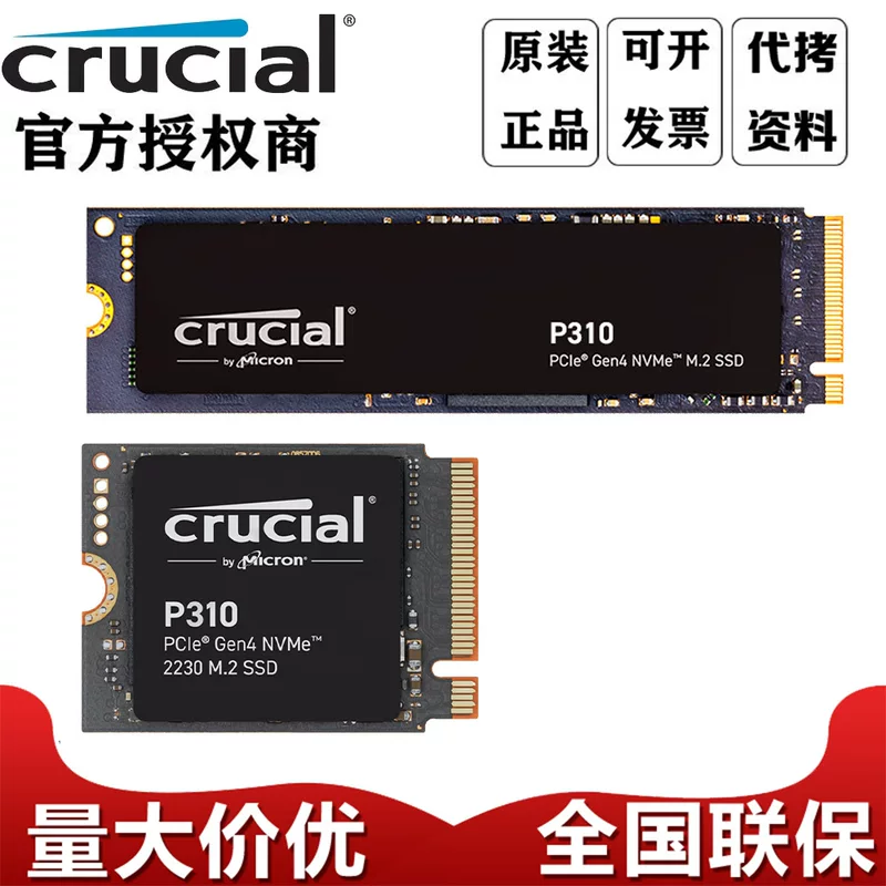 Твердотельный накопитель SSD Micron P310 500G 1T 2T 2230/2280 для настольного ПК/ноутбука