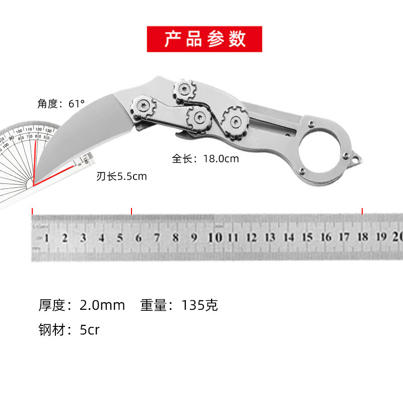은 낫 [긴 스타일]