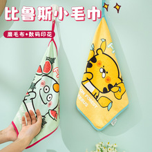 ����˹��ͯ�ֽ����� �����ݿ�ͨ��ˮ��ͯ���� ӡ���н�ë�����l