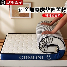 四件套;床罩床笠;床单、被单