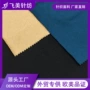 排汗热销弹力吸湿汗布