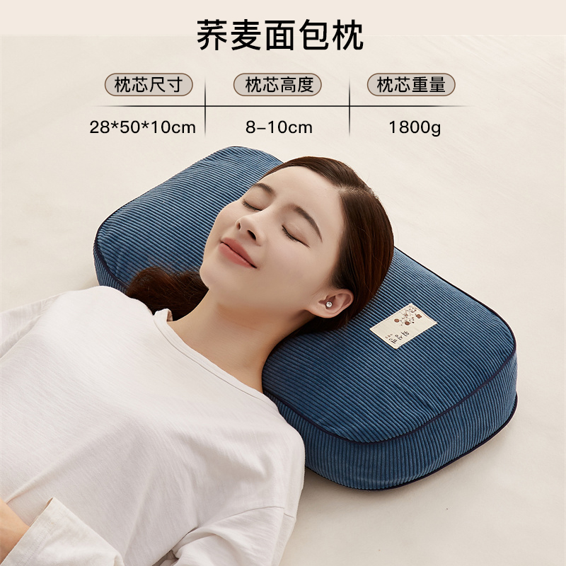 ZX Buckwheat Bread Pillow-Sapphire Blue LEKE53*28*10