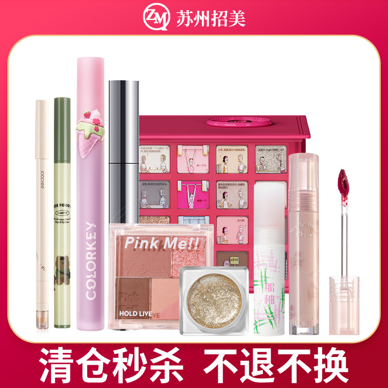 清仓/国货彩妆珂拉琪唇釉低饱哑光学生秋冬口红彩妆花洛莉亚眼线