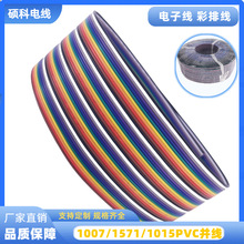 1007���ŁK��16AWG-30AWG ��ɫ�� �Ű��ž� ���ž� ��Ӿ�