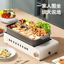 多功能烧烤炉烤肉火锅分体料理锅家用室内无烟电烤盘烤涮三合一