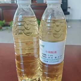 牛磺酸液 冲施肥 叶面肥 液体硫酸氨 不含氯离子