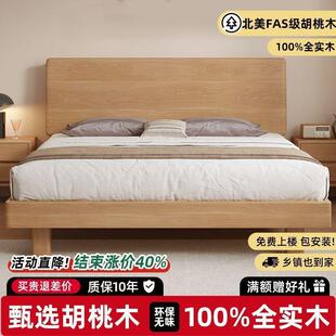 佛山市禅城区明舍家具厂