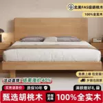 实木床胡桃木美式大气双人床简约卧室斜靠大板床主卧大床可置物床