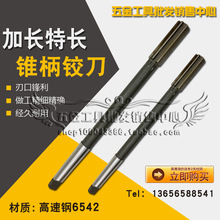 ���L�F���C���q��23*300mm 24 25 26 28 30 32 35*400mm �ǘ�