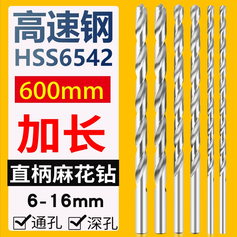 Сверло из быстрорежущей стали удлиненное 600 мм с прямой ручкой 6 7 8 9 10 12 прямое сверло параболическое из нержавеющей стали