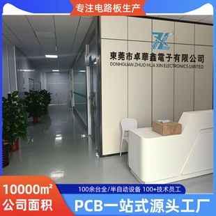 pcb�������a�A���p���΃r �벣�w22f��·�� ֱ�l��pcba�����_�l