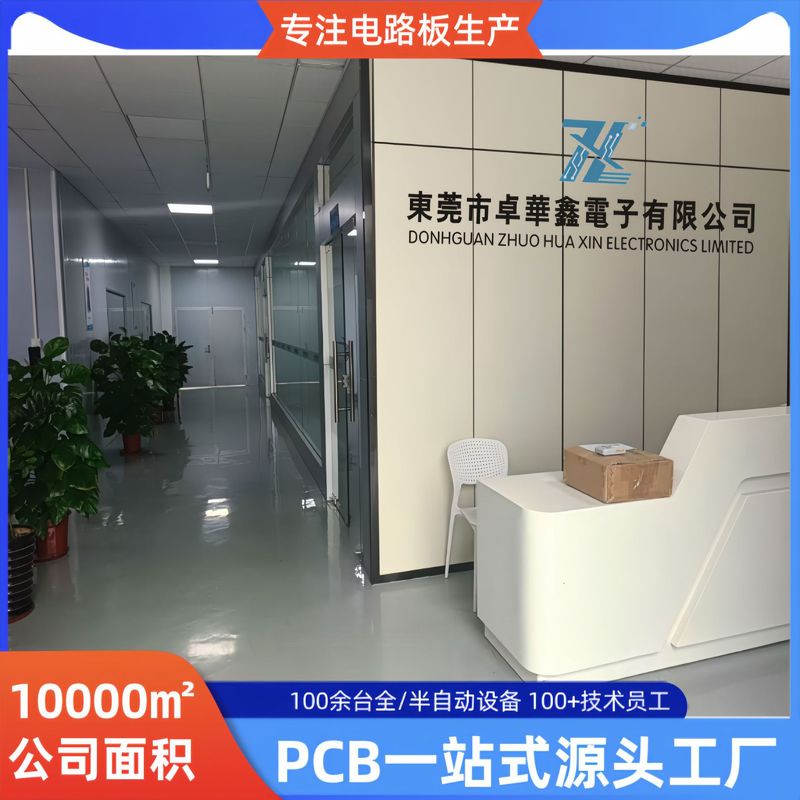 PCBライトボードメーカーは、94V0難燃性単層基板22F素材CEM-1半ガラス繊維を使用した少量生産の回路基板を製造しています。|undefined